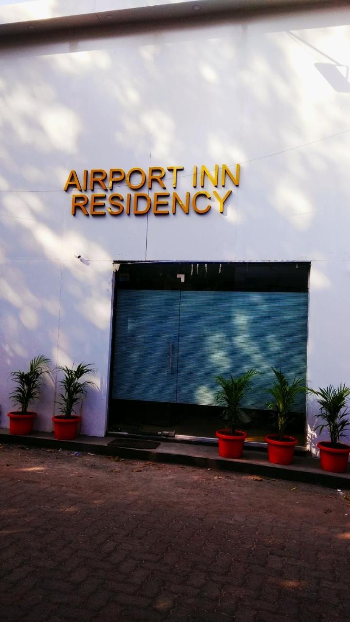 Airport Inn Residency ムンバイ エクステリア 写真